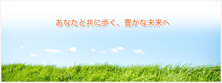 アルクラボ